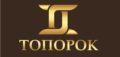 ООО "ТД ТОПОРОК" — Строительные работы, продажа оборудования